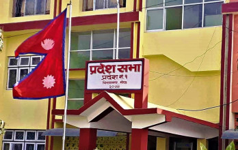प्रदेश १ को नाम 'किरात, लिम्बुवान सगरमाथा' राख्न नेकपा एस र जसपाको प्रस्ताव