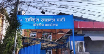 रास्वपाले सार्‍यो केन्द्रीय समिति बैठक, के होला ढाकाकुमारबारे निर्णय?