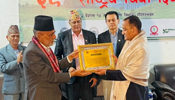 उद्योगी राठीलाई सरकारले गर्‍यो सम्मान, लाइफटाइम अचिभमेन्ट अवार्ड प्रदान