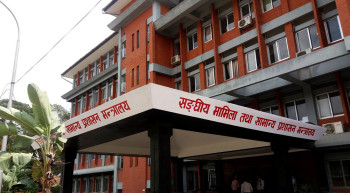 स्थानीय तहका प्रमुख प्रशासकीय अधिकृतलाई सामान्यको १८ बुँदे परिपत्र