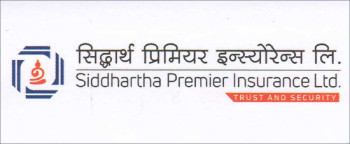 सिद्धार्थ प्रिमियर इन्स्योरेन्सको ११ प्रतिशत नगद लाभांश घोषणा