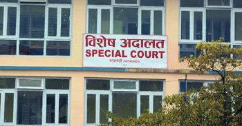नापी कार्यालय कपिलवस्तुका सर्वेक्षकविरुद्ध भ्रष्टाचार मुद्दा दायर