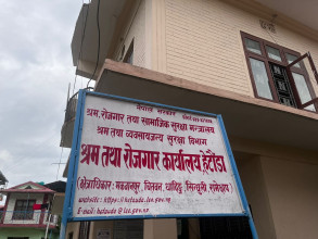 बालबालिकालाई श्रम लगाउने १५ उद्योग प्रतिष्ठान कारबाहीमा