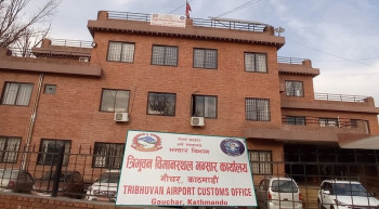 सेवा राेक्ने चेतावनीसहित त्रिभुवन विमानस्थल भन्सार कर्मचारी आन्दोलित