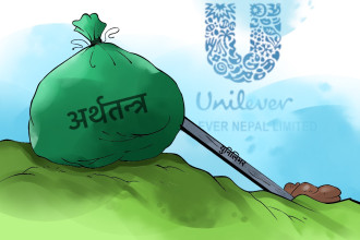 प्रतिगामी करले लगानीकर्ताको आत्मविश्वास धर्मरायाे: युनिलिभर नेपाल