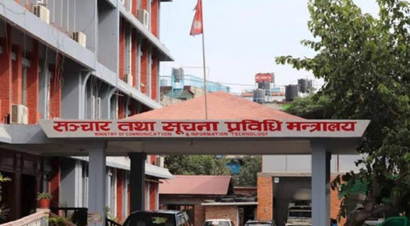 आमसञ्चार विधेयकको मस्यौदा तयार, राष्ट्रिय आमसञ्चार प्राधिकरण स्थापना गरिने