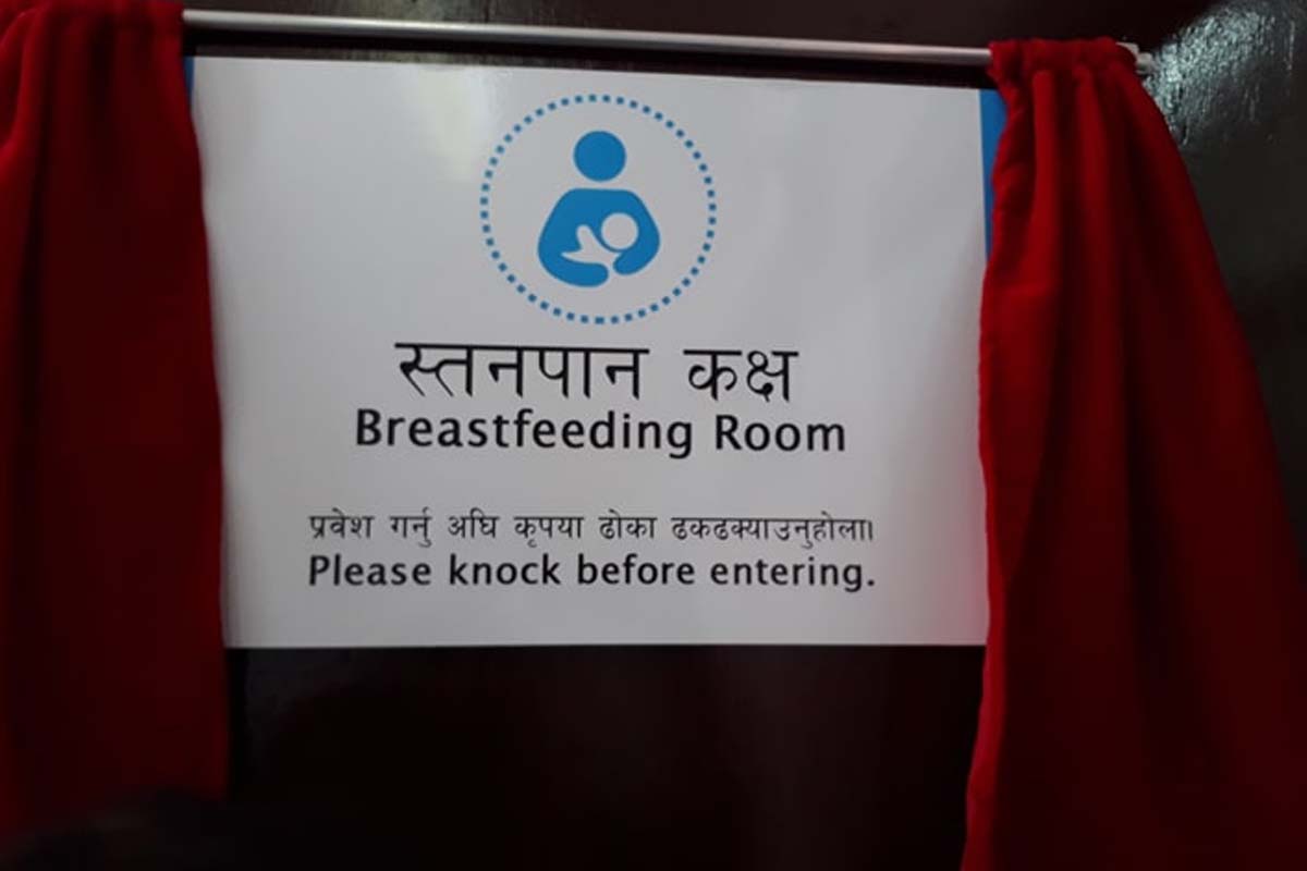 स्तनपान कक्ष : कतै संरचनाविहीन, कतै प्रयोगविहीन