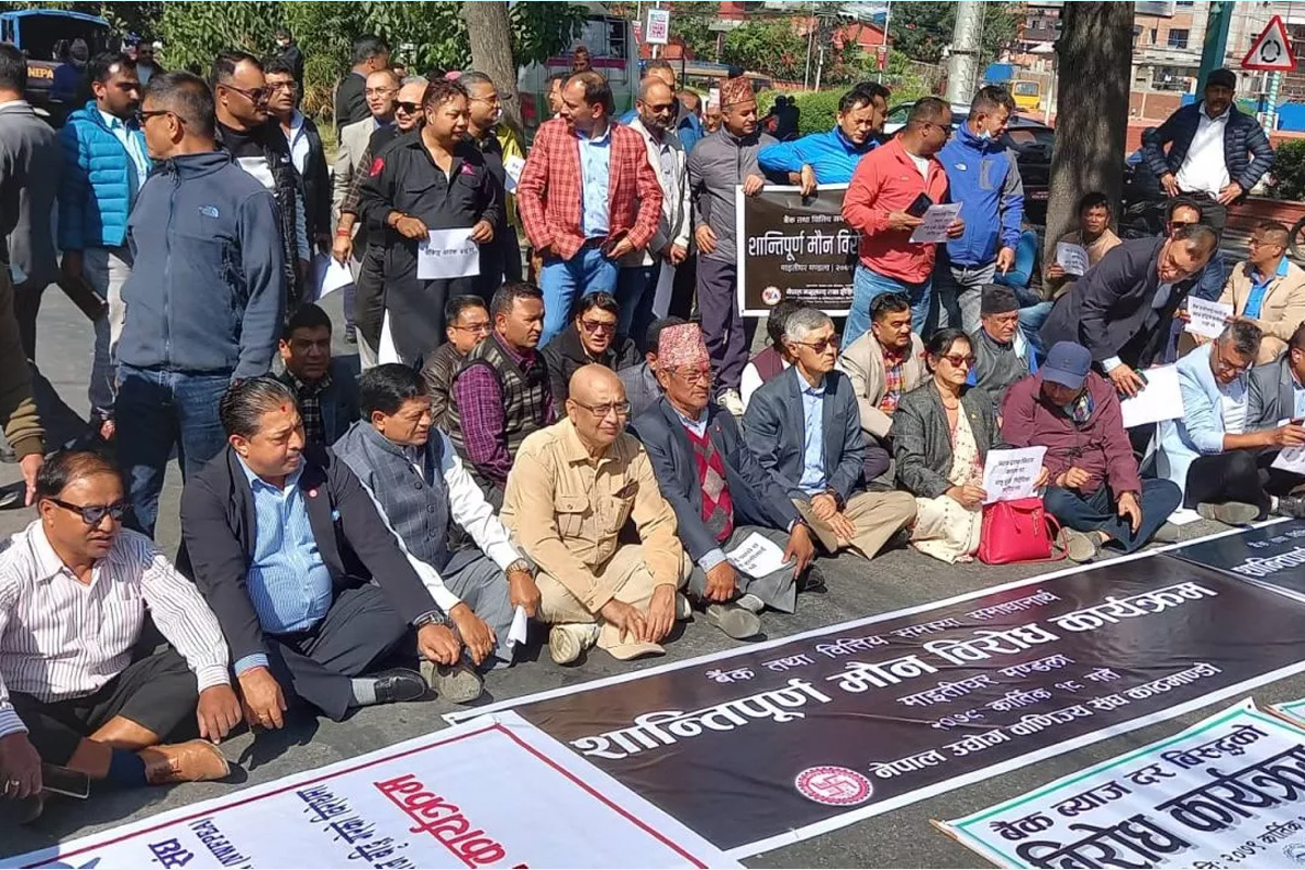 ब्याजदर वृद्धिप्रति निजी क्षेत्र आक्रोशित, राष्ट्र बैंक भन्छ– तत्काल घटाउन सकिँदैन