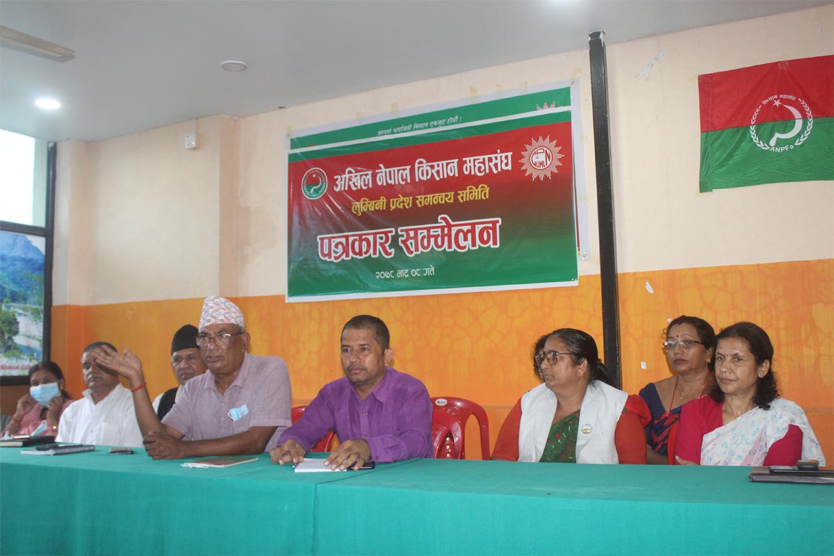 भूमिहीन समस्या समाधान आयोग खारेज भए आन्दोलन गर्ने चेतावनी