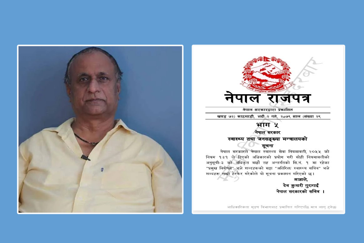 क्याबिनेटको निर्णय राजपत्रमा प्रकाशित हुन ढिलाइ हुँदा अतिरिक्त सचिव बन्‍न पाएनन् डा. यादव