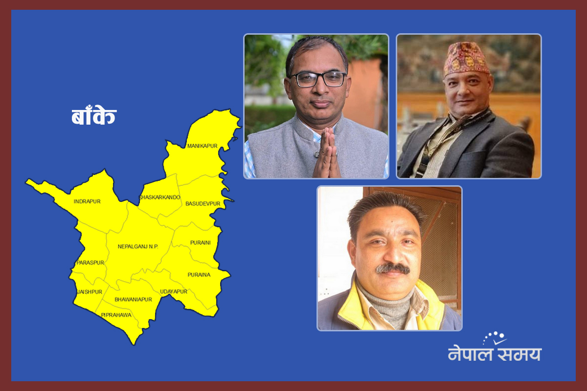 बाँकेमा गठबन्धनलाई धक्का: बहालवाला र पूर्वमन्त्री पराजित