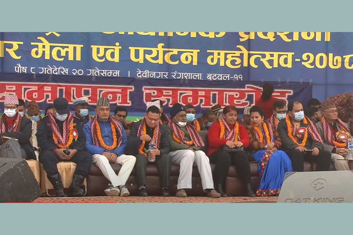 ३० करोड कारोबार गर्दै सकियो बुटवलको ब्यापार मेला