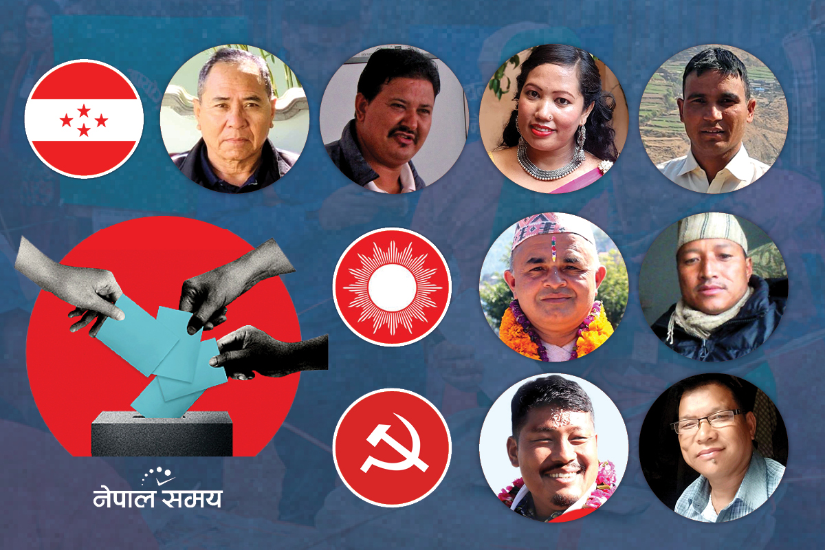 माओवादी अड्डामा कांग्रेस उम्मेदवारको ‘क्याटवाक’