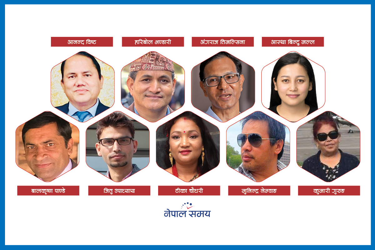 विदेशमा बसेर नेपालमा उम्मेदवार सिफारिस, ग्रिनकार्ड होल्डरलाई संवैधानिक अड्चन