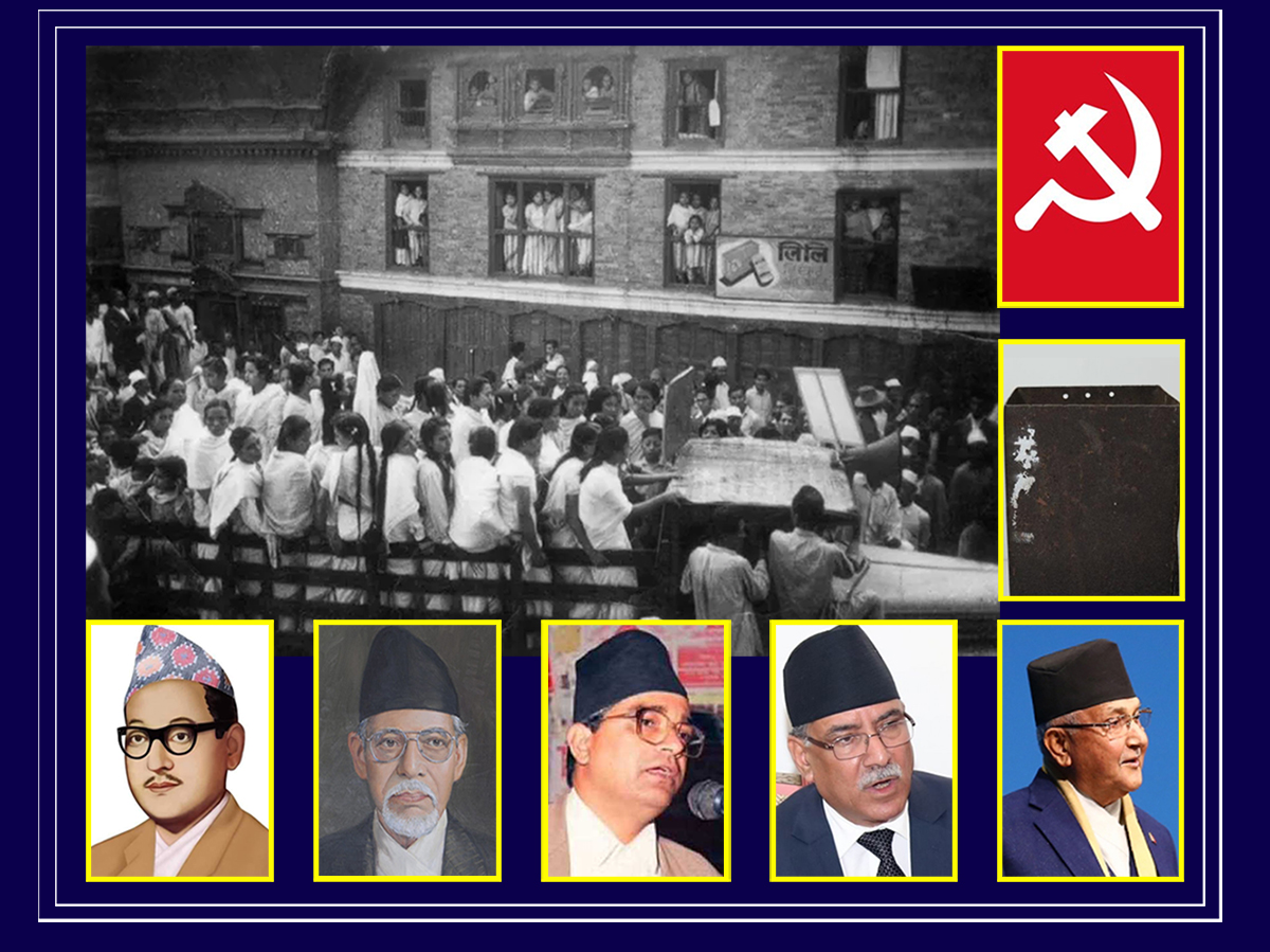 प्रतिनिधिसभाका ६४ वर्ष : यसरी मौलाए कम्युनिस्ट