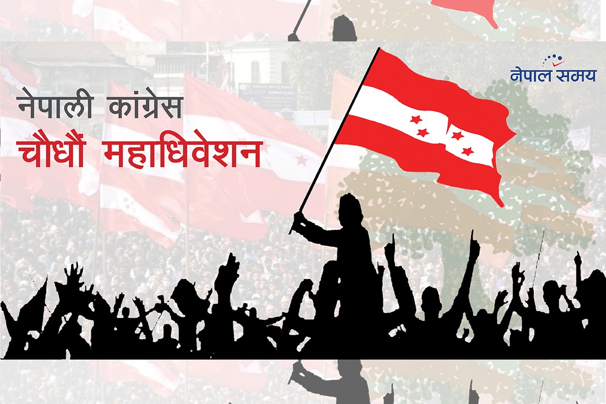 बाग्लुङ : जिल्ला सभापति र आमन्त्रित केन्द्रीय सदस्य महाधिवेशन प्रतिनिधिमा पराजित