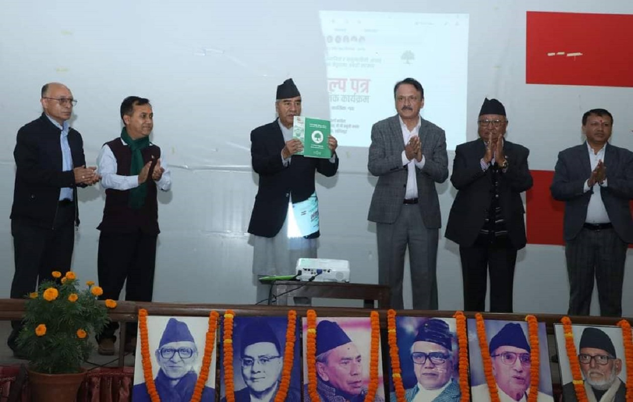 'सपना छाडेर वास्तविकता अँगालेको घोषणापत्र'