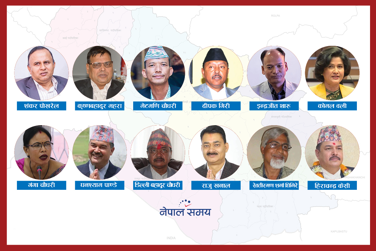 ०७४ मा एउटै विजयोत्सव मनाएका शंकर पोखरेल र कृष्णबहादुर महरा आमनेसामने
