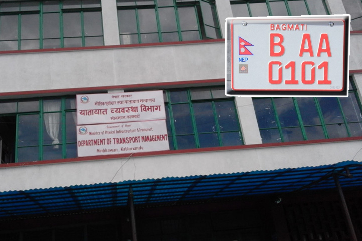 नेपालीमै फर्किंदै इम्बोस्ड नम्बर प्लेट