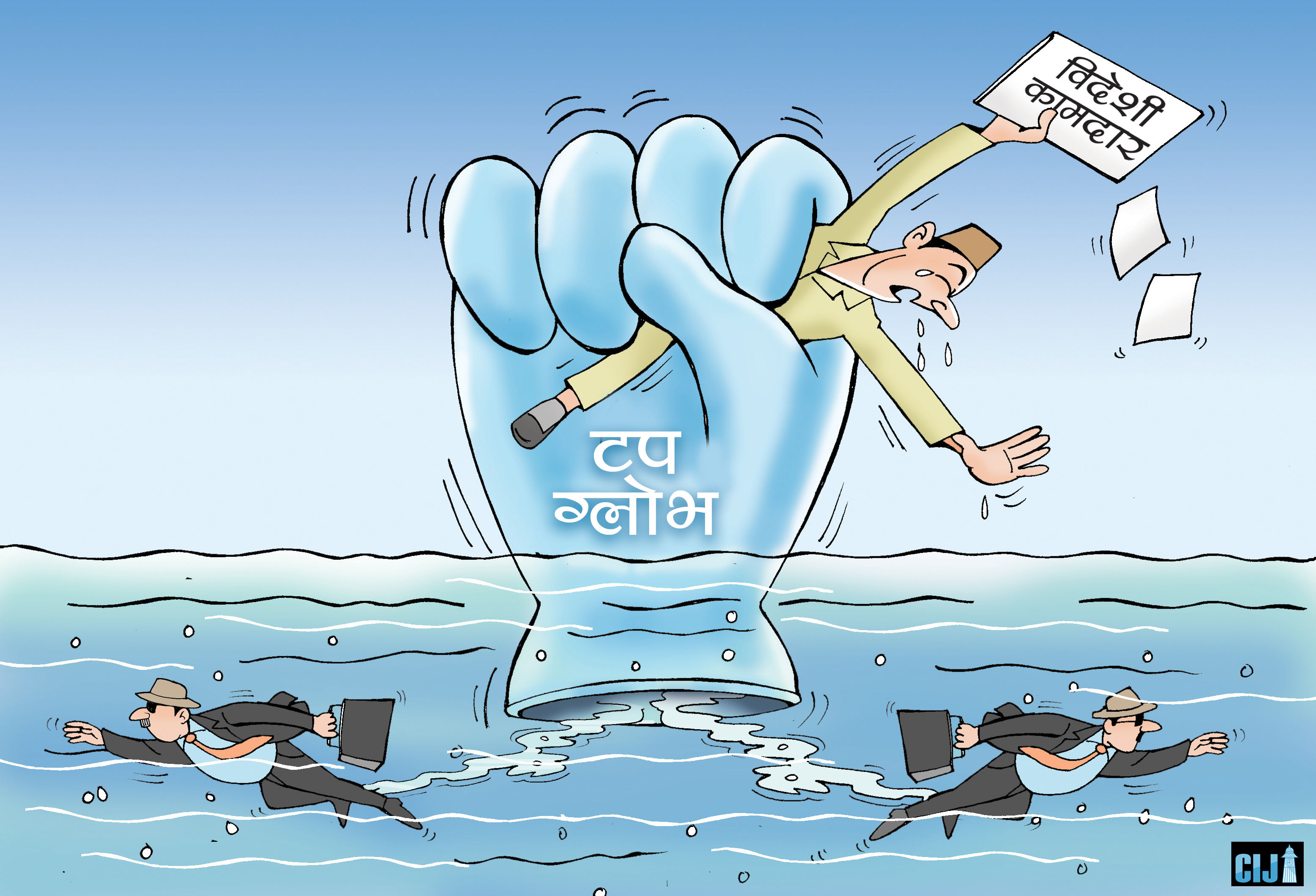 नेपाली कामदारमाथि शोषण गरिरहेको टप ग्लोभका सञ्चालकको अफसोर लगानी