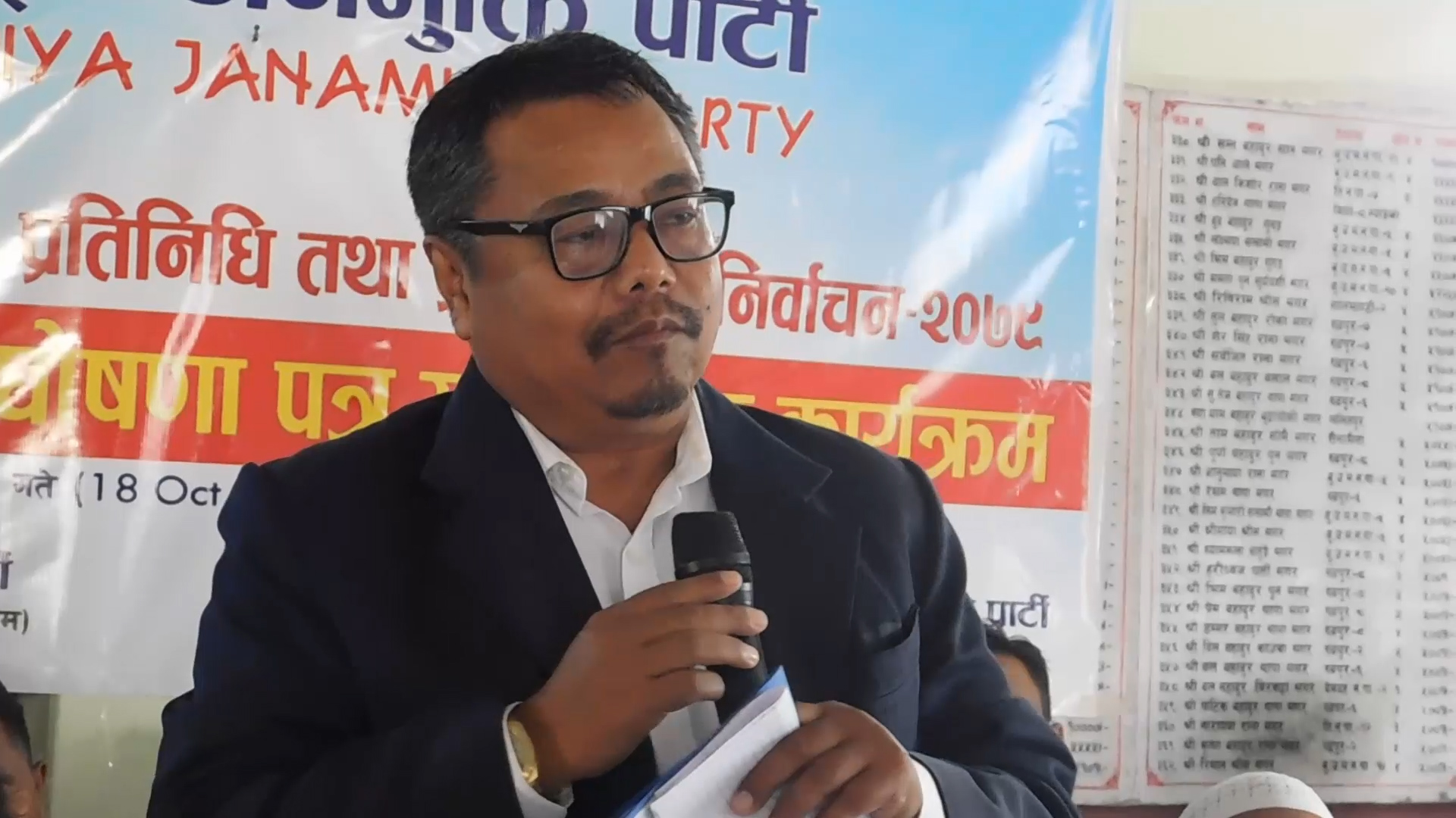 रुपन्देही-२ : जनमुक्तिका केशवलाई गठबन्धनको समर्थन, एमालेका पौडेल हराउने दाबी