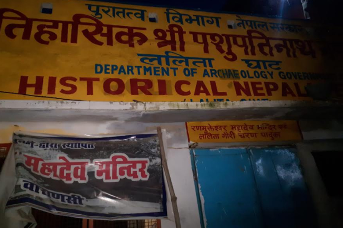 पुरातत्त्व विभागको अनदेखामा काशीको ललिता घाट
