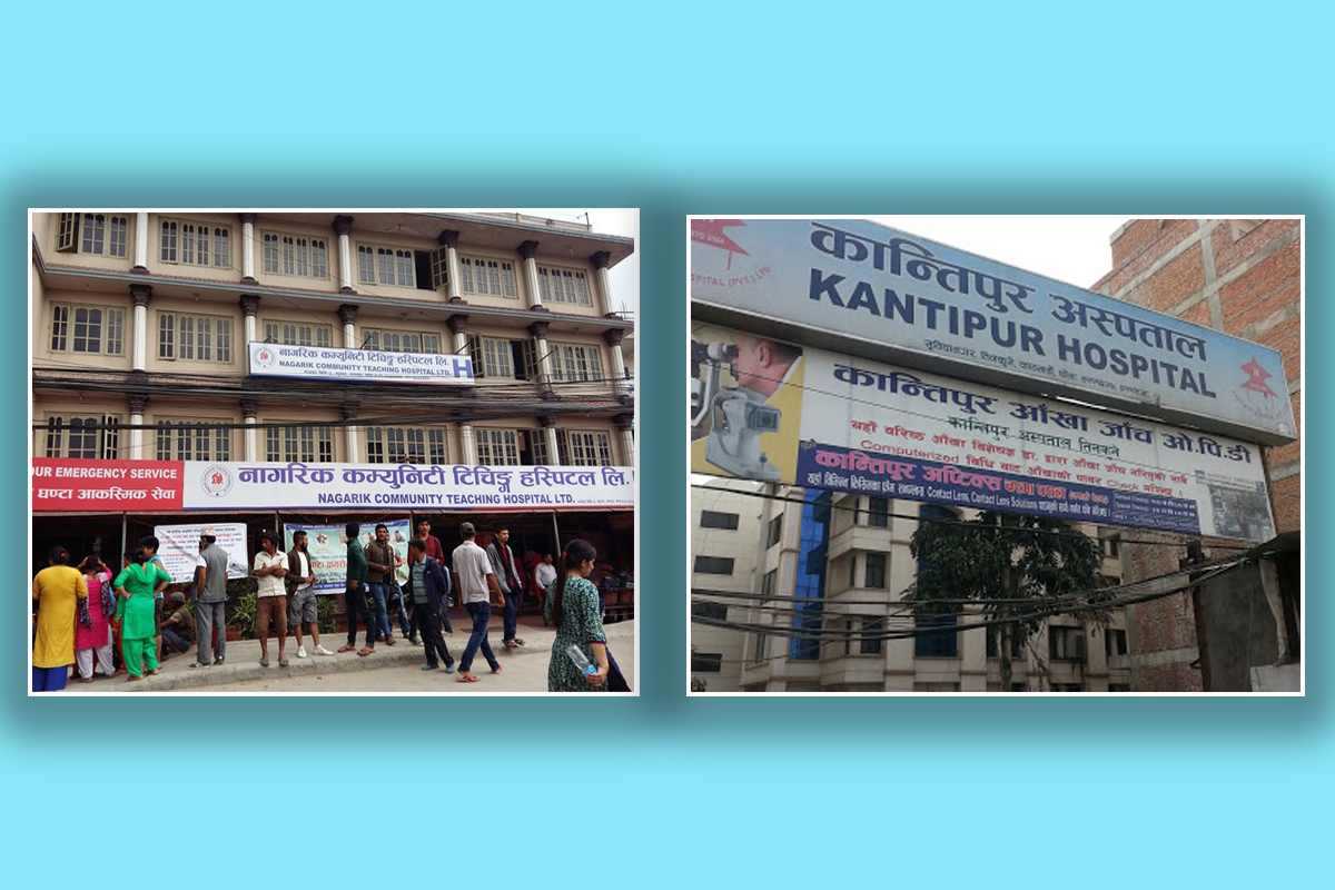 विदेश जानेलाई अस्पतालले नै यसरी बनाइदिन्छन् नक्कली पीसीआर रिपोर्ट