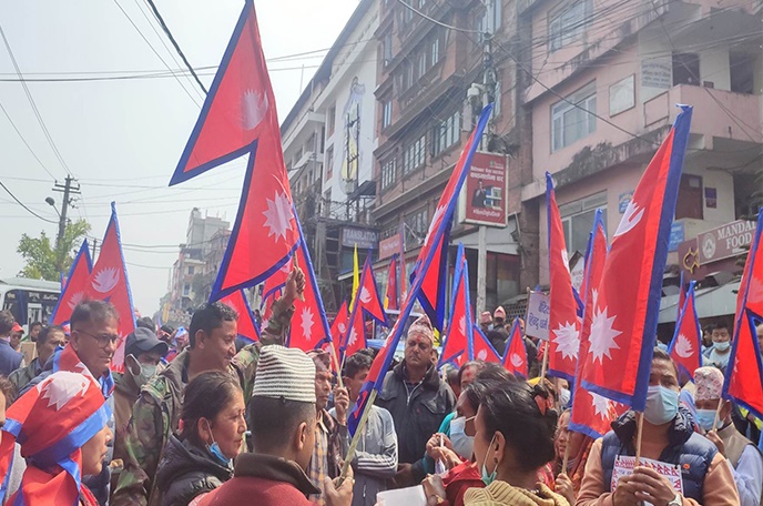 संघीयता खारेजी र राजा माग्दै माइतीघरमा नाराबाजी