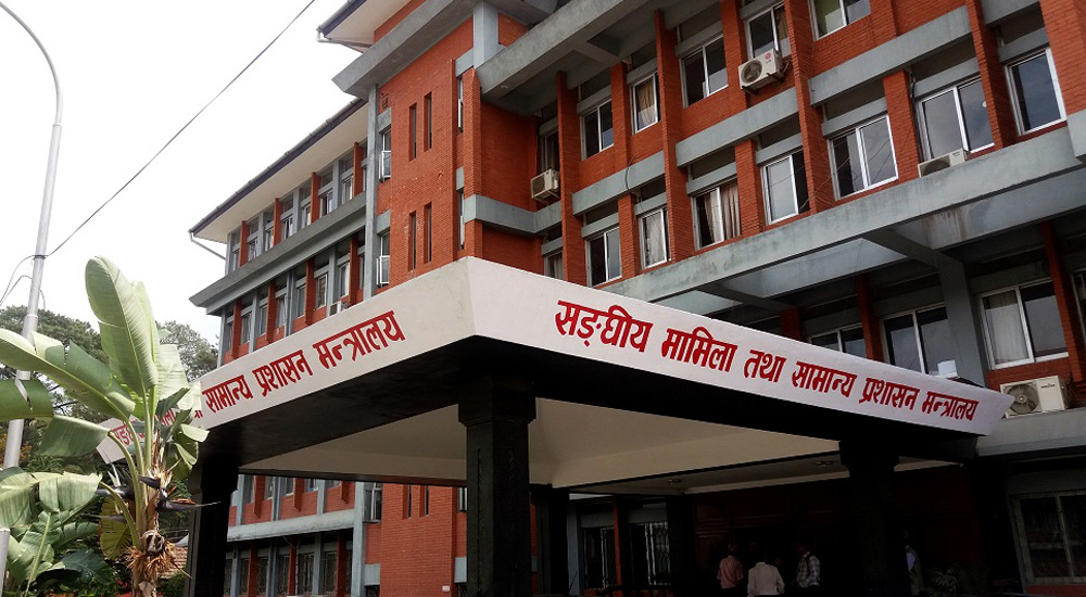 स्थानीय तहका प्रमुख प्रशासकीय अधिकृतलाई सामान्यको १८ बुँदे परिपत्र