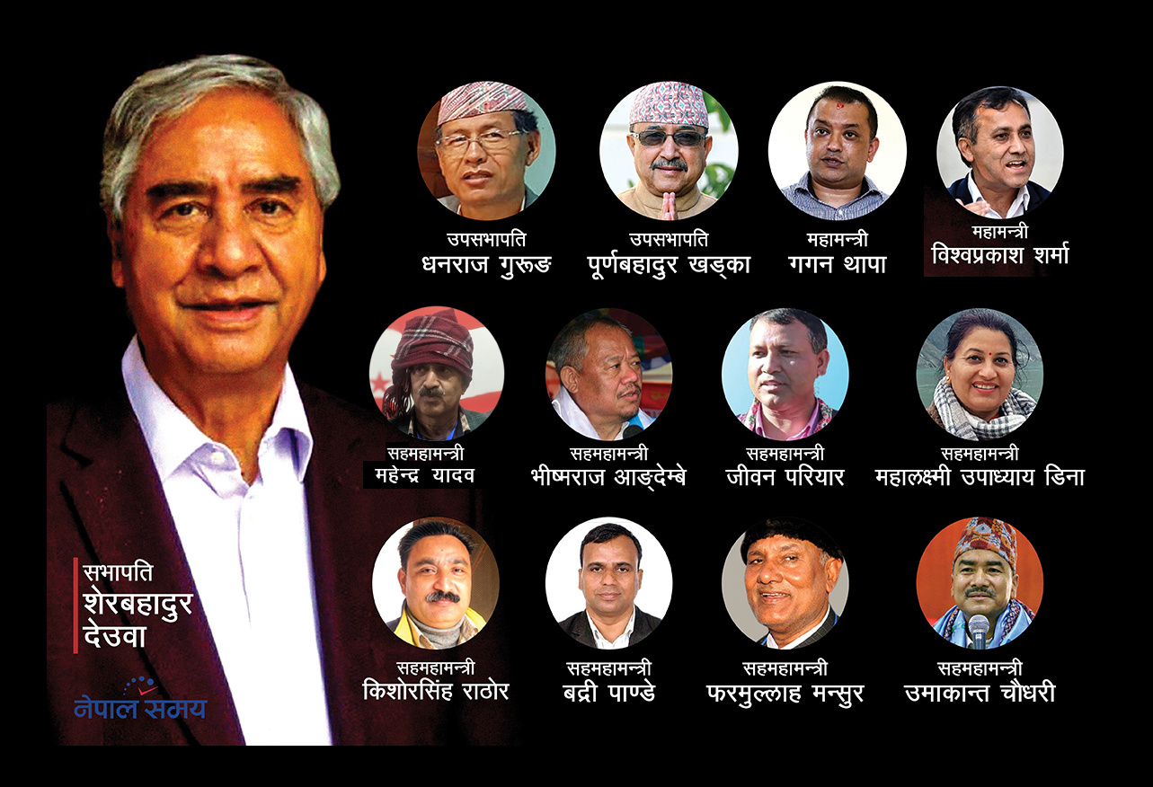 कांग्रेस महाधिवेशनले उदांगो बनाइदिएको नेताहरूको चरित्र