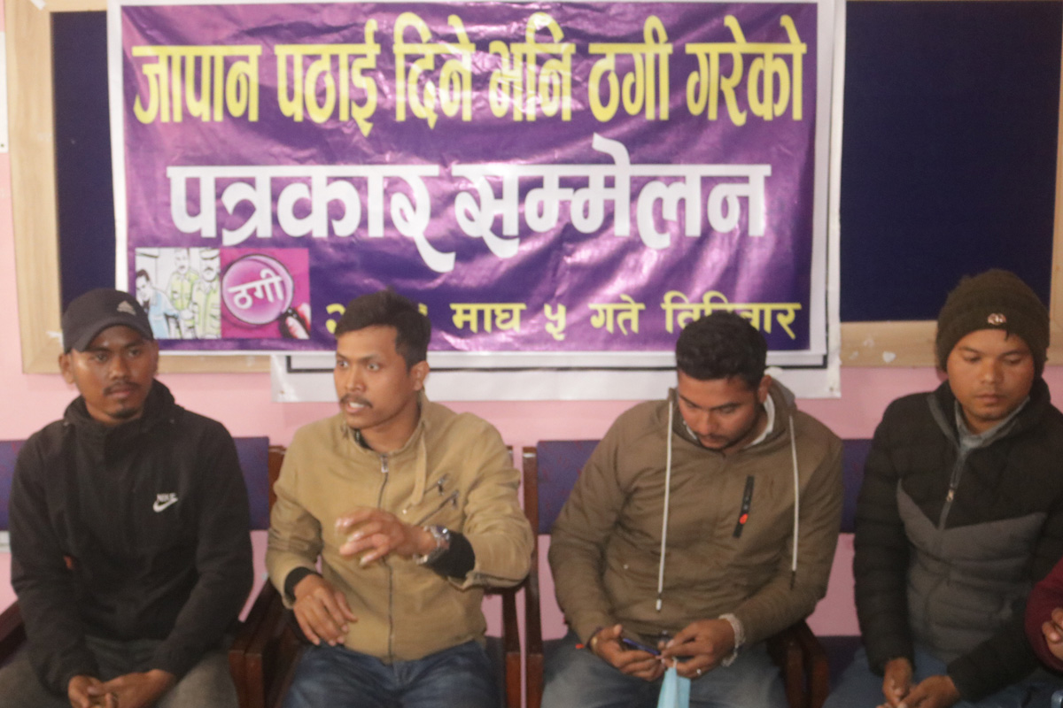 जापान जाने प्रलोभनमा एकै व्यक्तिबाट ठगिए ४१ युवा