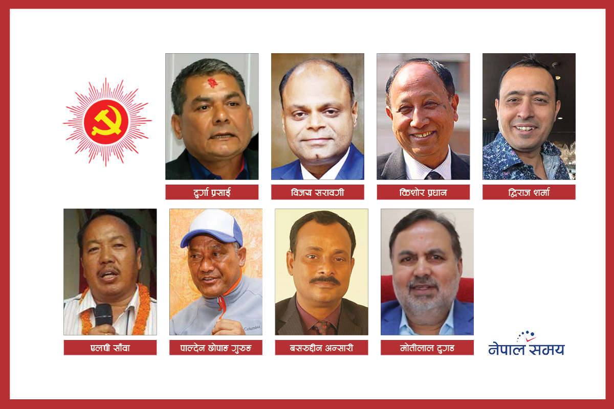 एमाले समर्थित उद्योगी–व्यवसायीलाई लाग्यो चुनाव, प्रतिनिधिसभामा दुगड, प्रसाईंदेखि सरावगीसम्मको दाबी