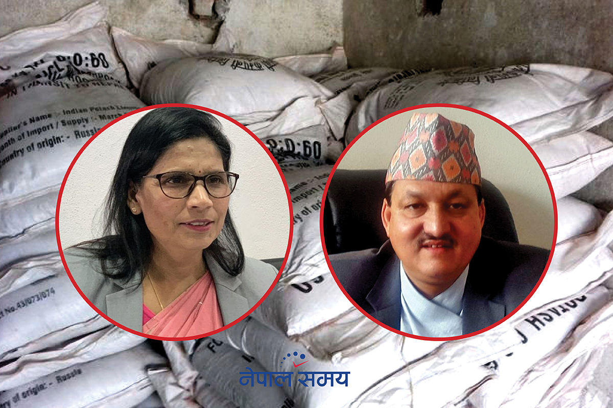 मलमा १ अर्ब भ्रष्टाचारको लहरो तत्कालीन कृषिमन्त्री अर्याल र सचिव कार्कीसम्मै!