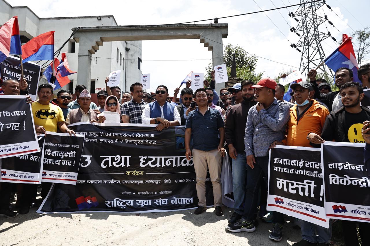 'ढुंगे युगको अनलाइन फारम, भर्नेलाई भन्दा हेर्नेलाई सरम'